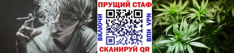 Наркошоп Минеральные Воды Каннабис APVP ГАШИШ Меф мяу мяу