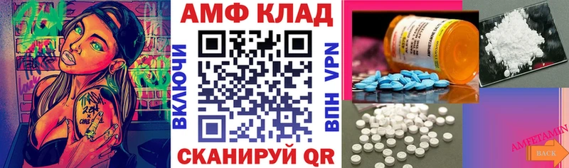 хочу   Минеральные Воды  АМФ 97% 