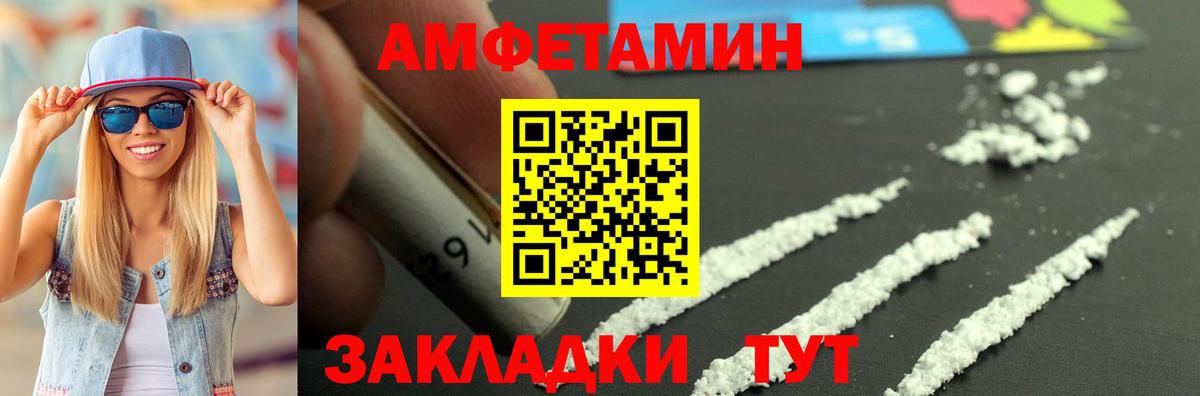 АМФ Premium Минеральные Воды