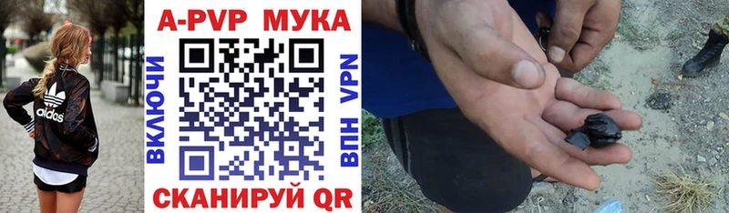 blacksprut как войти  Минеральные Воды  Alfa_PVP Crystall 