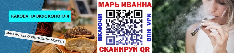 цена наркотик  Минеральные Воды  mega вход  Печенье с ТГК конопля 