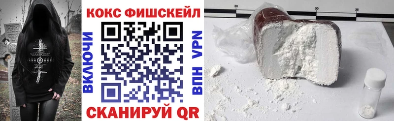 COCAIN Эквадор  Минеральные Воды 
