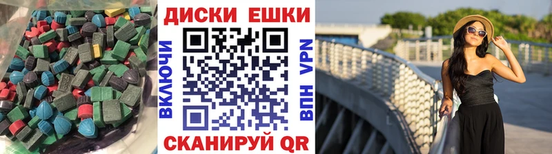 как найти наркотики  omg ССЫЛКА  Ecstasy Дубай  Минеральные Воды 