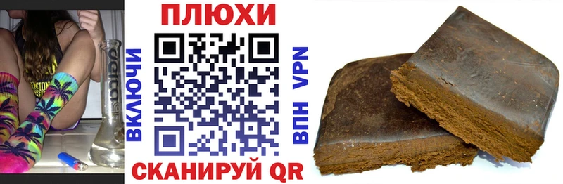 ГАШ убойный Минеральные Воды