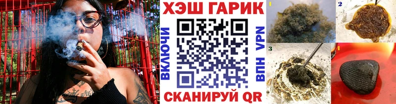 продажа наркотиков  Минеральные Воды  ГАШ гарик 