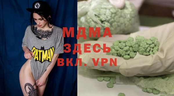 apvp Балахна