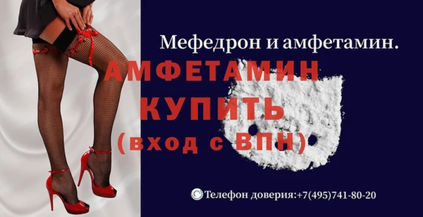 гашик Богородицк