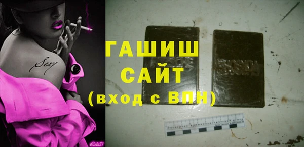 гашик Богородицк