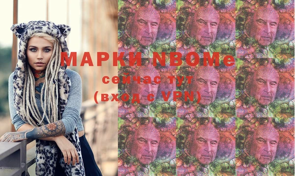 apvp Балахна
