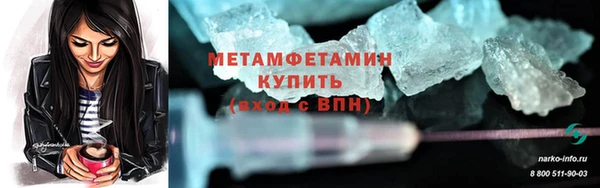 гашик Богородицк