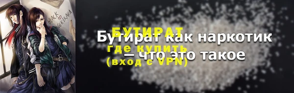 apvp Балахна