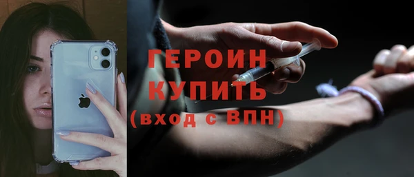 гашик Богородицк