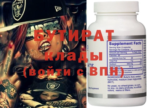 mix Баксан