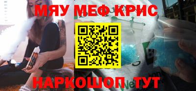 амфетамин Кандалакша