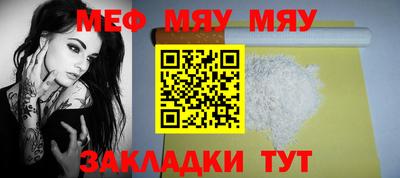 амфетамин Кандалакша