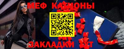 амфетамин Кандалакша