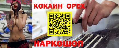 каннабис Обь
