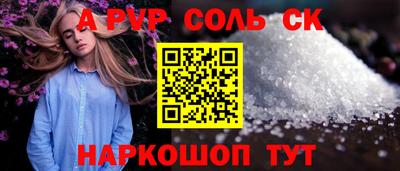 круглые Камышлов