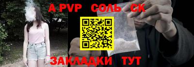 скорость Канаш