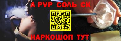 круглые Камышлов
