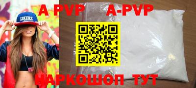круглые Камышлов