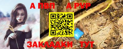 амфетамин Кандалакша