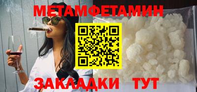 амфетамин Кандалакша