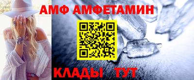 амфетамин Кандалакша
