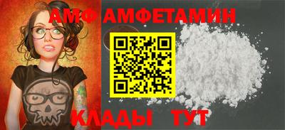 амфетамин Кандалакша