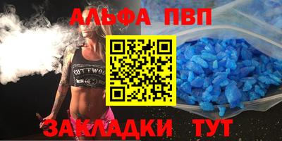 амфетамин Кандалакша