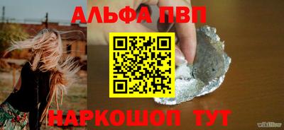 скорость Канаш