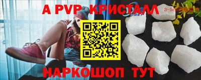 круглые Камышлов