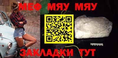 круглые Камышлов