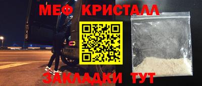 амфетамин Кандалакша