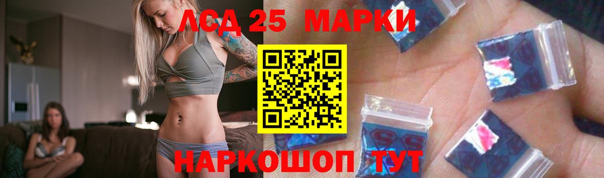 Минеральные Воды  Лсд 25 экстази ecstasy  Вход с VPN  ЛСД экстази кислота 