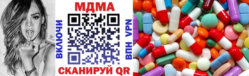 MDMA VHQ Минеральные Воды