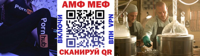 Метамфетамин винт хочу Минеральные Воды