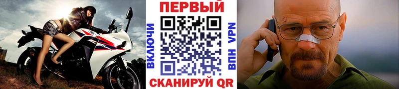 Метамфетамин Декстрометамфетамин 99.9% Минеральные Воды
