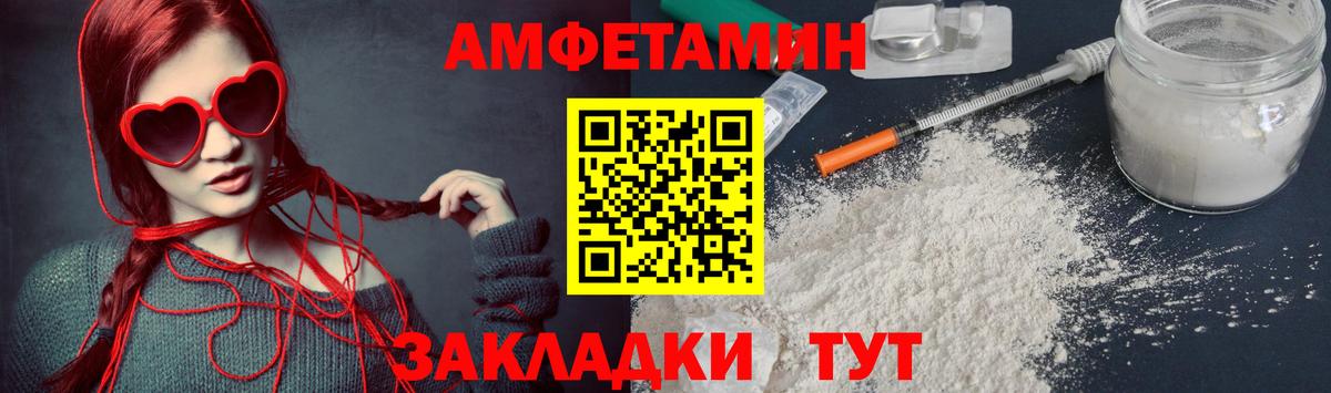 НБОМе  МАРИХУАНА  Минеральные Воды  Вход с VPN  МЕФ кристаллы  Лсд 25  MDMA  Наркошоп  ГАШИШ 