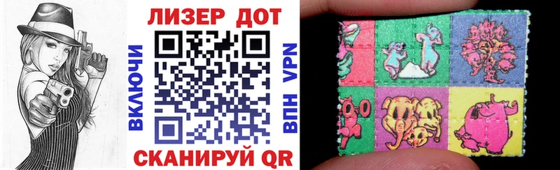 Марки NBOMe 1,8мг как найти закладки Минеральные Воды