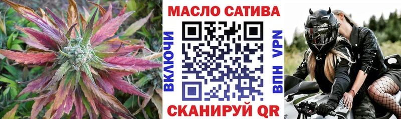 ТГК THC oil  гидра рабочий сайт  Минеральные Воды 