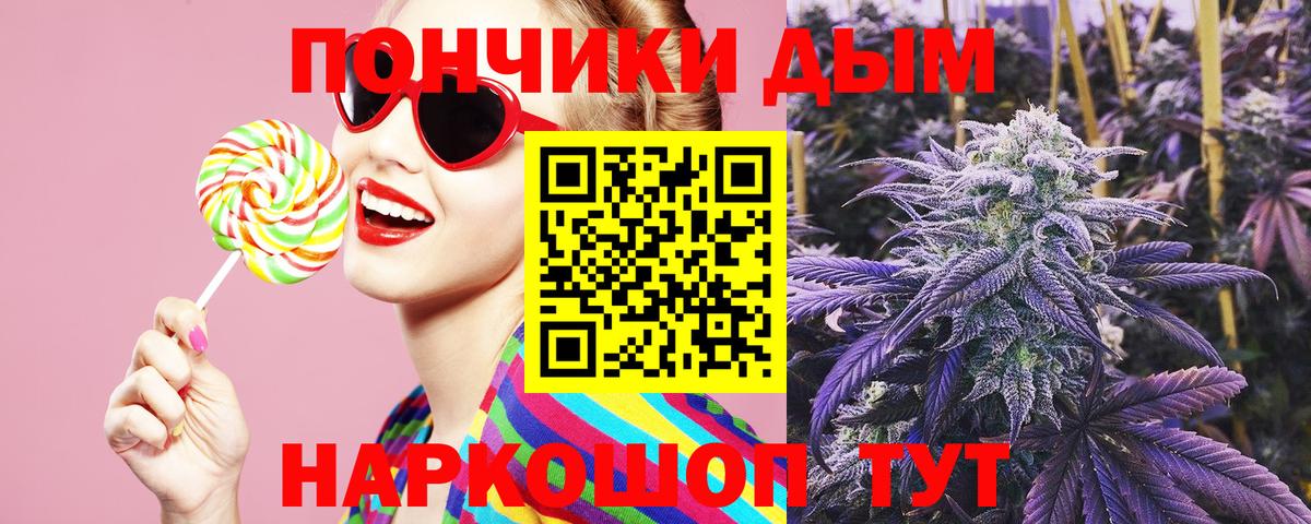 Шишки марихуана индика  Вход с VPN  Шишки марихуана VHQ  Конопля LSD WEED  Минеральные Воды 